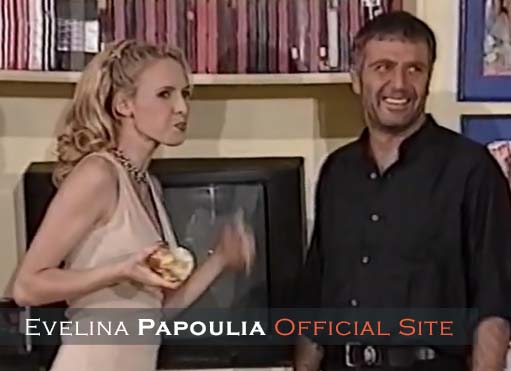 Εβελίνα Παπούλια