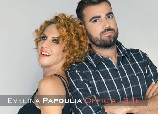 Εβελίνα Παπούλια