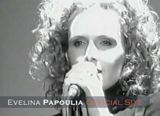 Evelina Papoulia