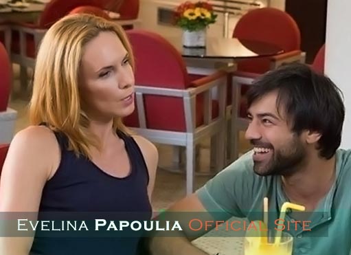 Εβελίνα Παπούλια